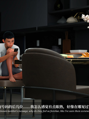 [Laputa] 淫母日记06 夺母篇_193