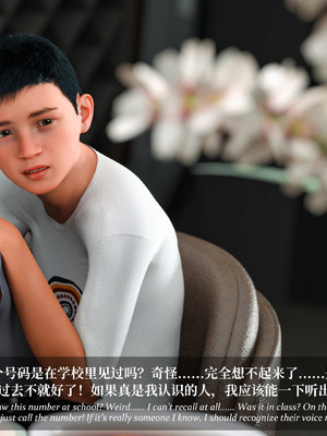 [Laputa] 淫母日记06 夺母篇_194