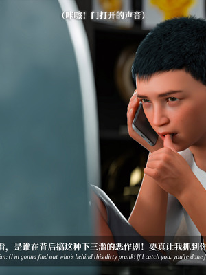 [Laputa] 淫母日记06 夺母篇_195