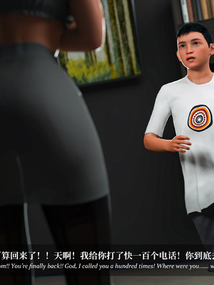 [Laputa] 淫母日记06 夺母篇_196