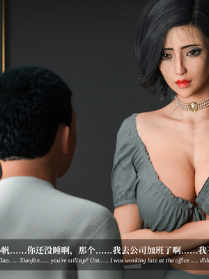 [Laputa] 淫母日记06 夺母篇_197