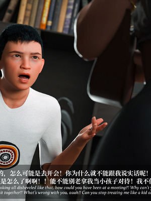 [Laputa] 淫母日记06 夺母篇_200