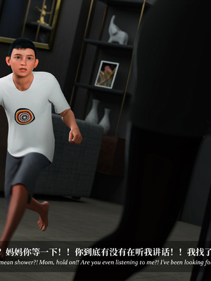 [Laputa] 淫母日记06 夺母篇_203