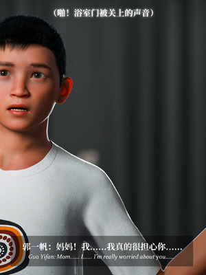 [Laputa] 淫母日记06 夺母篇_204