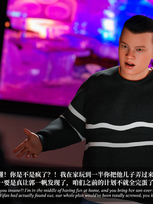 [Laputa] 淫母日记06 夺母篇_206