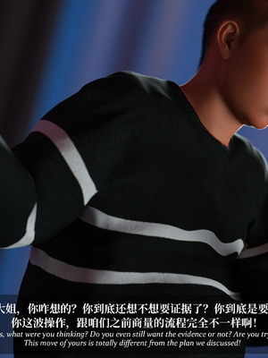 [Laputa] 淫母日记06 夺母篇_209