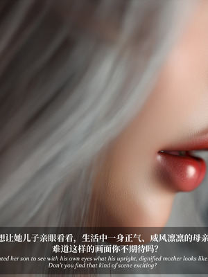 [Laputa] 淫母日记06 夺母篇_210