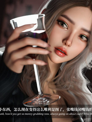 [Laputa] 淫母日记06 夺母篇_215