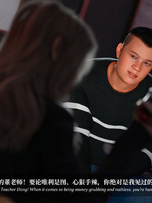 [Laputa] 淫母日记06 夺母篇_216