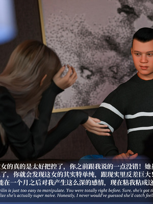 [Laputa] 淫母日记06 夺母篇_218