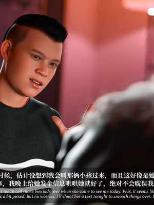 [Laputa] 淫母日记06 夺母篇_219