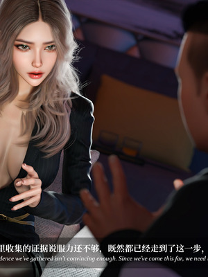 [Laputa] 淫母日记06 夺母篇_221