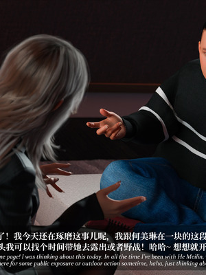 [Laputa] 淫母日记06 夺母篇_222