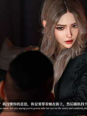 [Laputa] 淫母日记06 夺母篇_223