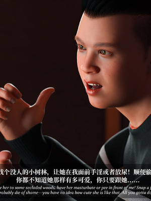 [Laputa] 淫母日记06 夺母篇_224