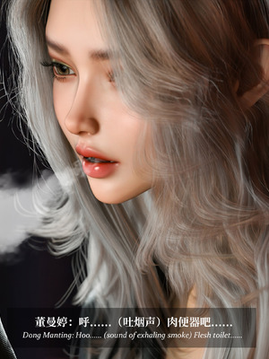 [Laputa] 淫母日记06 夺母篇_227