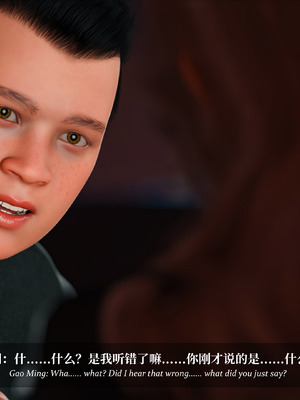 [Laputa] 淫母日记06 夺母篇_228