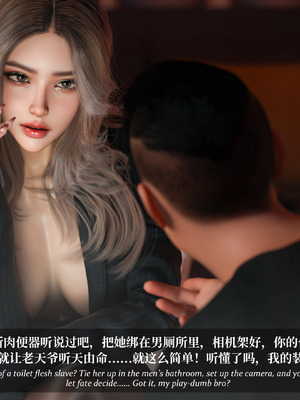 [Laputa] 淫母日记06 夺母篇_229