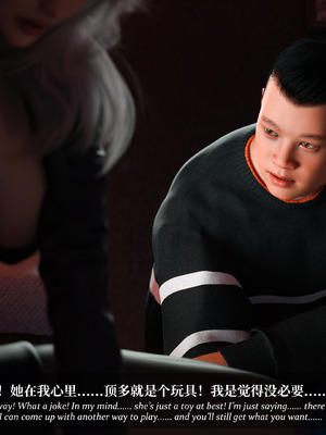 [Laputa] 淫母日记06 夺母篇_232