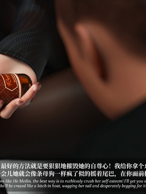 [Laputa] 淫母日记06 夺母篇_233