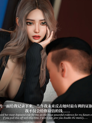 [Laputa] 淫母日记06 夺母篇_234