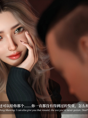 [Laputa] 淫母日记06 夺母篇_235