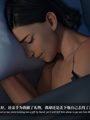 [Laputa] 淫母日记06 夺母篇_240