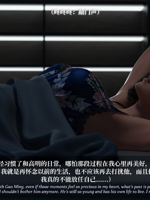 [Laputa] 淫母日记06 夺母篇_241