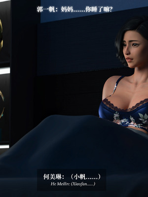 [Laputa] 淫母日记06 夺母篇_242