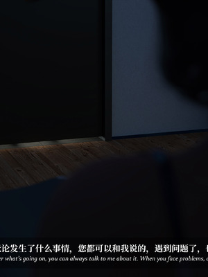 [Laputa] 淫母日记06 夺母篇_244