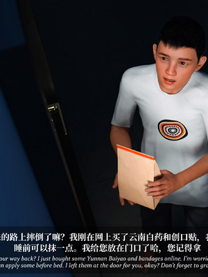 [Laputa] 淫母日记06 夺母篇_246