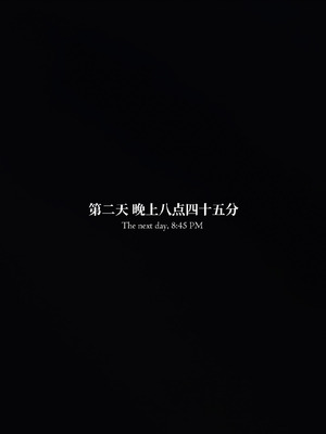 [Laputa] 淫母日记06 夺母篇_255