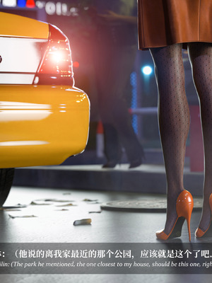 [Laputa] 淫母日记06 夺母篇_256