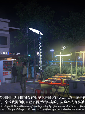 [Laputa] 淫母日记06 夺母篇_257