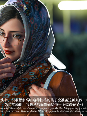 [Laputa] 淫母日记06 夺母篇_262