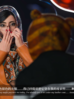 [Laputa] 淫母日记06 夺母篇_266