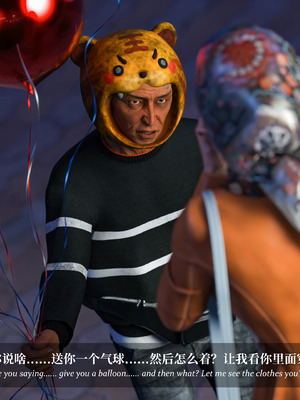 [Laputa] 淫母日记06 夺母篇_267