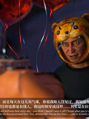 [Laputa] 淫母日记06 夺母篇_270