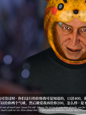 [Laputa] 淫母日记06 夺母篇_273