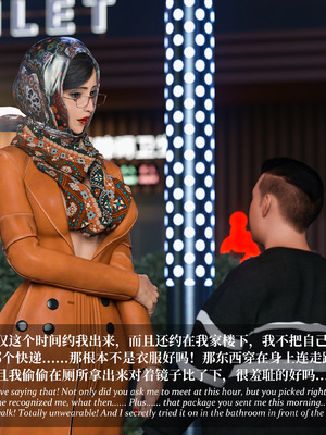 [Laputa] 淫母日记06 夺母篇_286