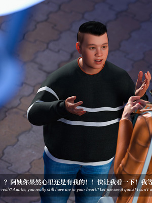 [Laputa] 淫母日记06 夺母篇_289