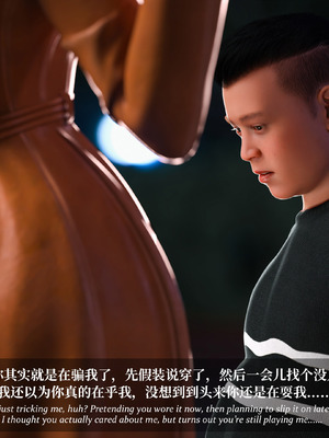 [Laputa] 淫母日记06 夺母篇_291