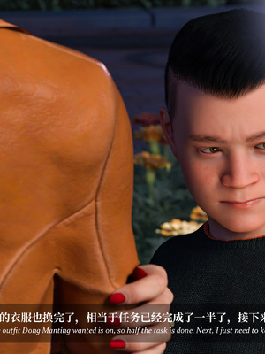 [Laputa] 淫母日记06 夺母篇_298