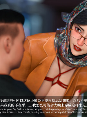 [Laputa] 淫母日记06 夺母篇_299