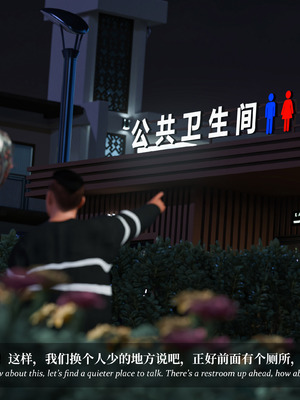 [Laputa] 淫母日记06 夺母篇_300