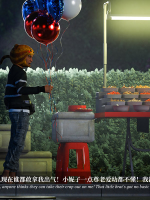 [Laputa] 淫母日记06 夺母篇_303