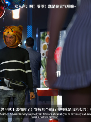 [Laputa] 淫母日记06 夺母篇_304