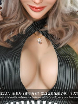 [Laputa] 淫母日记06 夺母篇_310