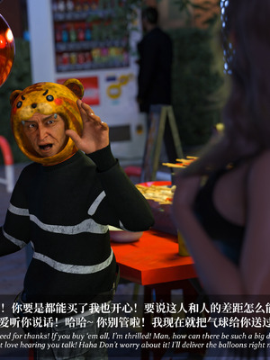 [Laputa] 淫母日记06 夺母篇_311