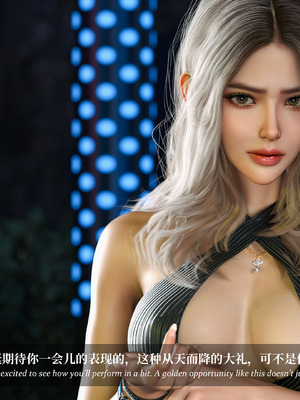 [Laputa] 淫母日记06 夺母篇_314